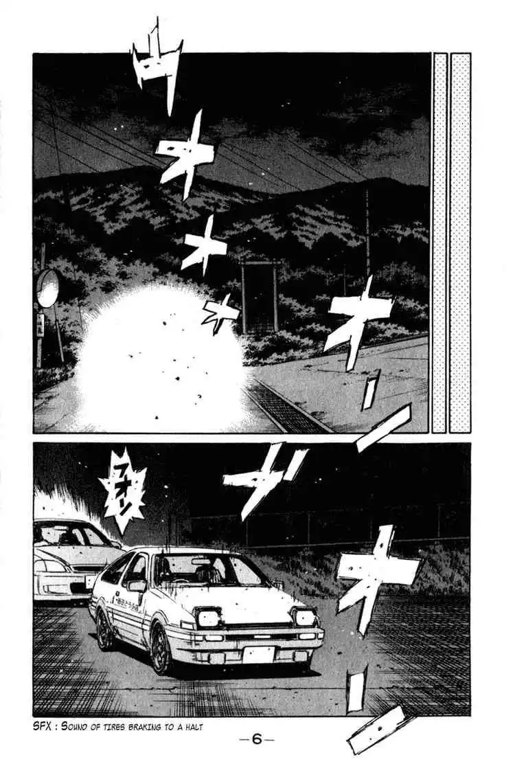 Initial D Chapter 228 7